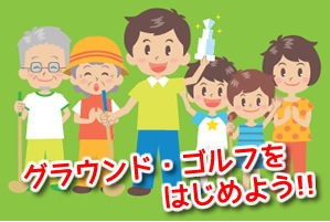 ボウリング
